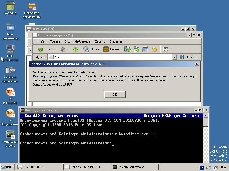 Intel ipp runtime installer что это