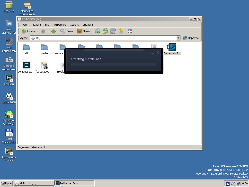 Reactos Virtualbox Loading...
