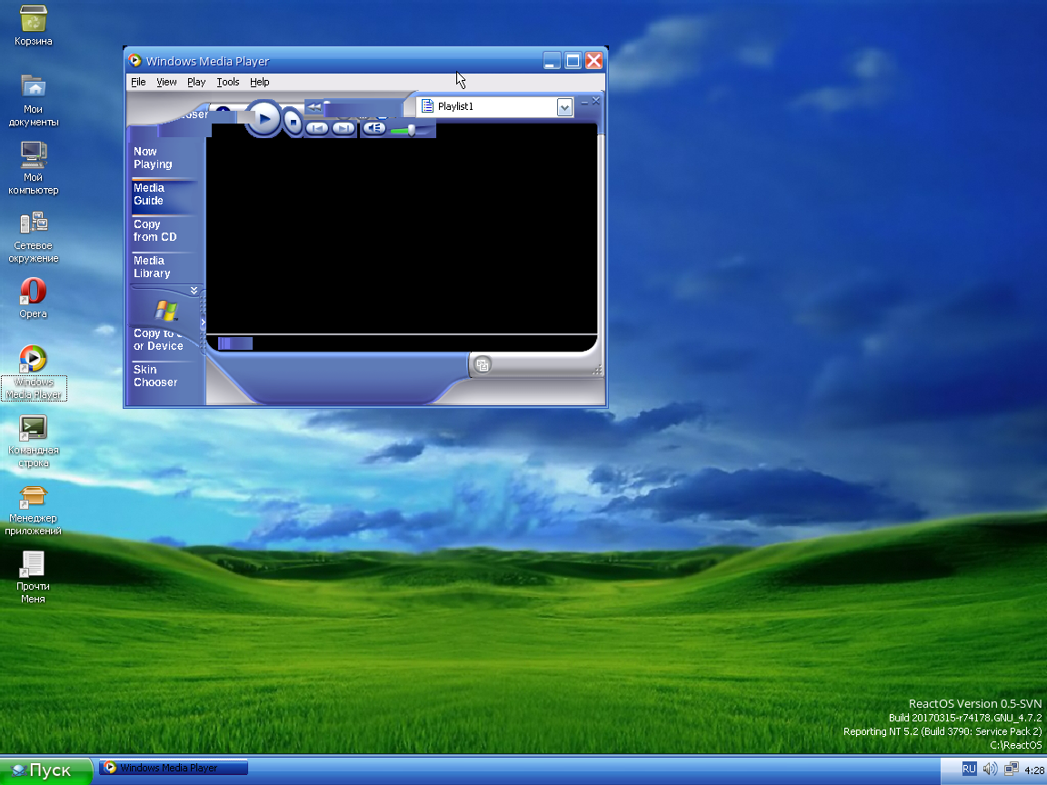 Xp player. Проигрыватель Windows Media 11. Плеер Windows XP. Windows Media Player 8. Windows Media Player 8 русская версия.