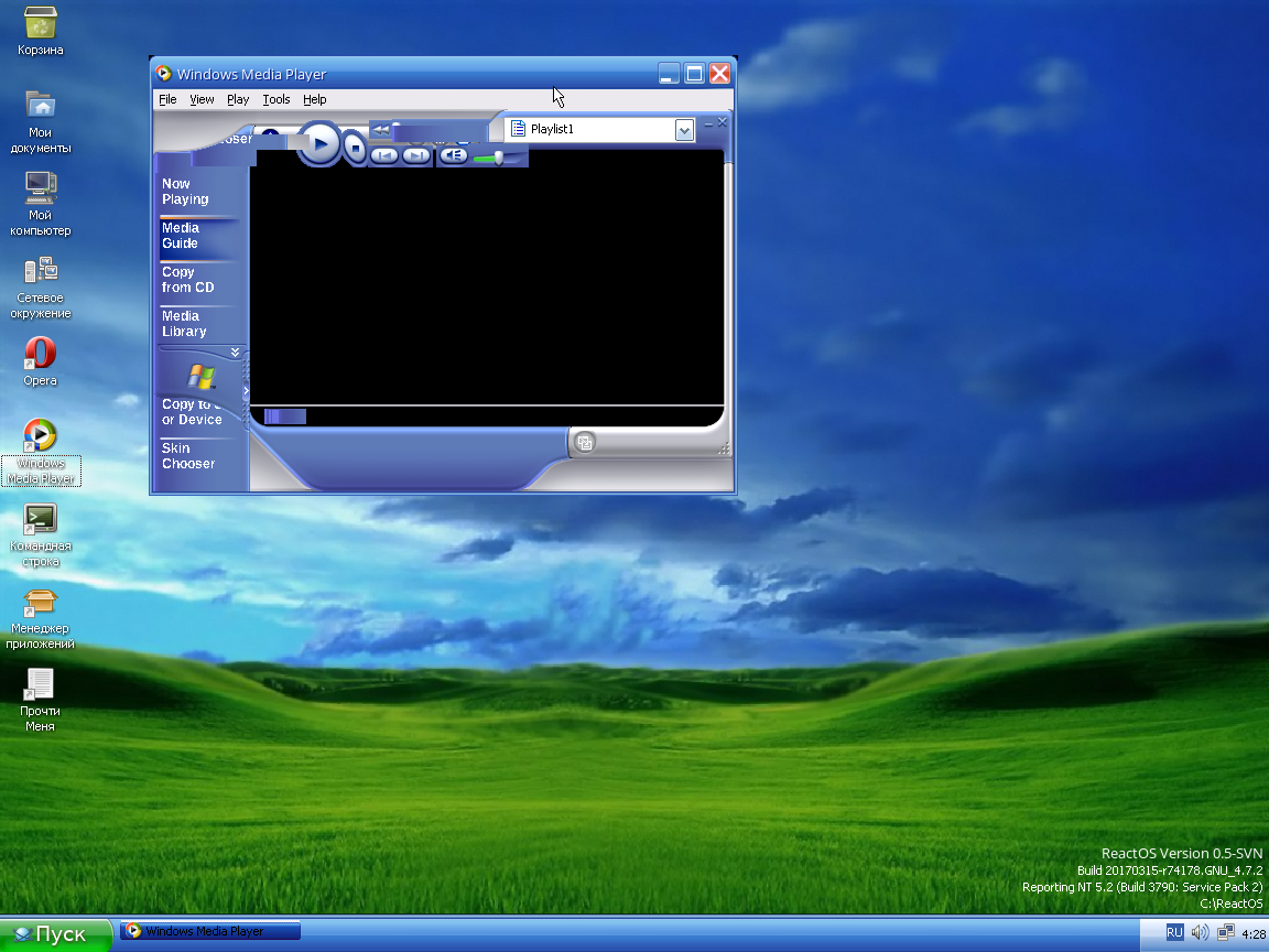 how to use media player on windows 8