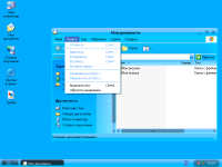 AquaGT_Windows XP.PNG