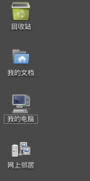 desktop_icon.png