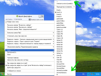 Windows_XP-1_setup-lists.png