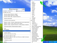Windows_XP-2_setup-lists.png