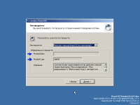 VirtualBox_ReactOS4_16_04_2020_04_32_58.png