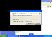 WinXP-Japanese.png