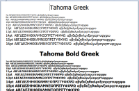 Tahoma-Greek-Win10-wordpad.png