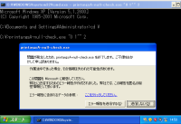 printargsA-null-check-winxp-japanese-FAILED.png