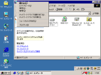 VirtualBox_Windows 2000_09_02_2023_17_05_32.png