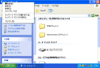 VirtualBox_Windows XP_09_02_2023_17_06_10.png