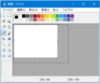 Our-mspaint-on-Win10-draws-black-resizing-border.png