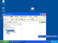 CSIDLMenuTest-WinXP-opened-network-place.png