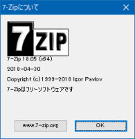 7-Zip-18.05.png