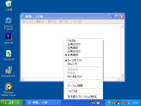 WinXP-JPN-after-ctfmon.exe-killed-and-use-2k-indicdll.dll-and-internat.exe.png