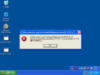 WinXP-exe-outside.png