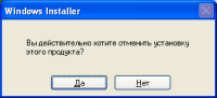 xp_7zip_uninstall1.png